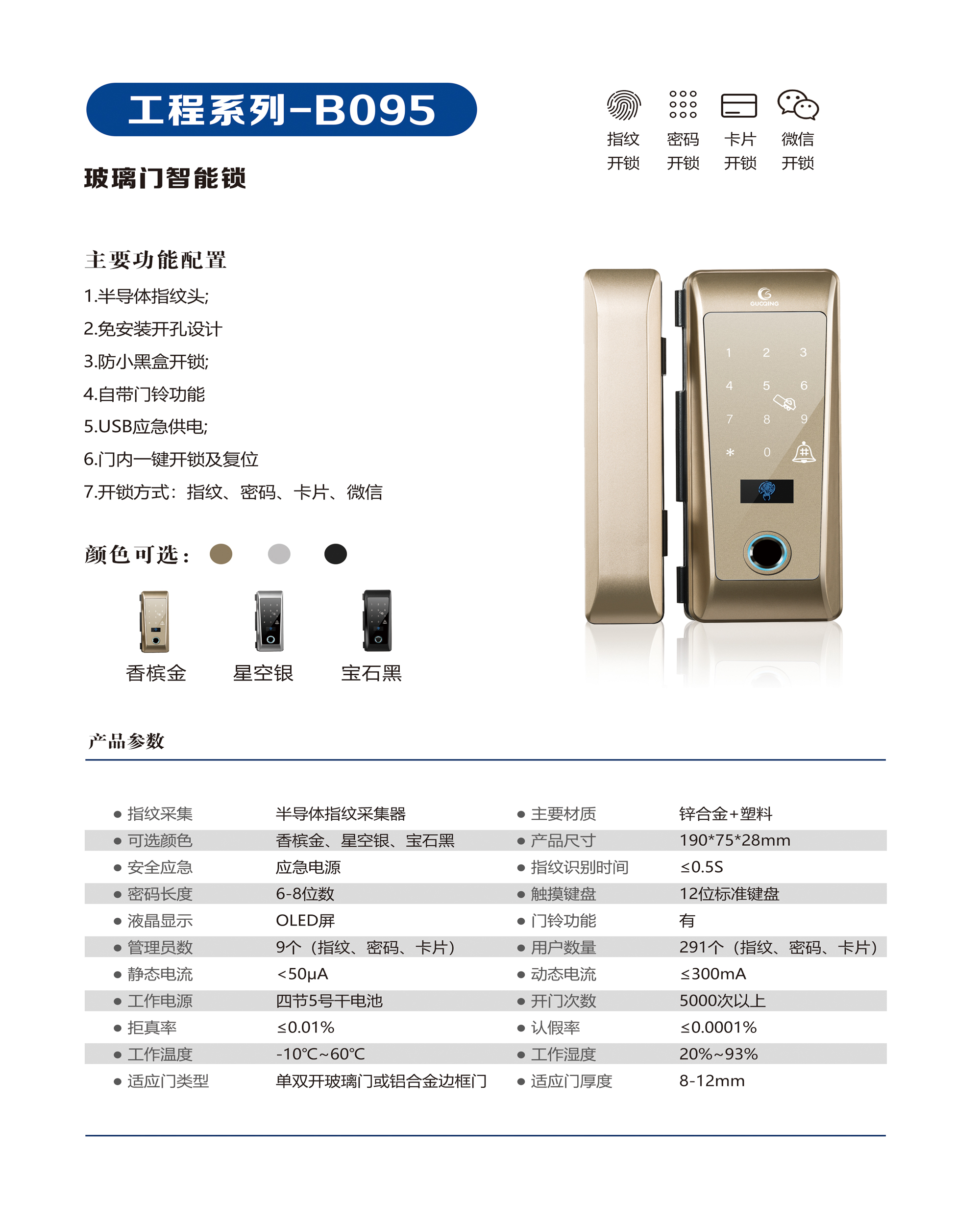 918博天堂·(中国)手机版APP下载