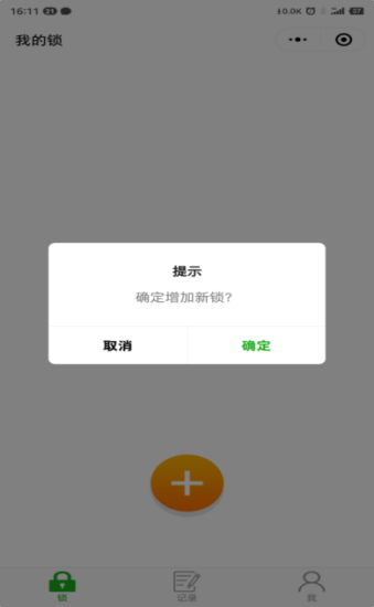 918博天堂·(中国)手机版APP下载